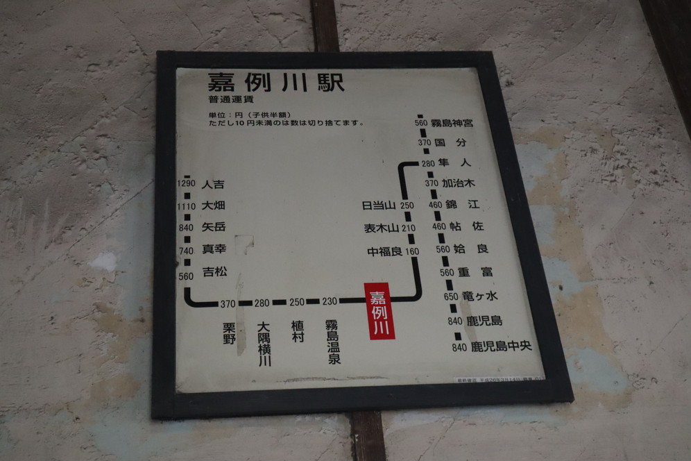 f:id:tomekichisfc:20190622190856j:plain f:id:tomekichisfc:20190622190856j:plain
