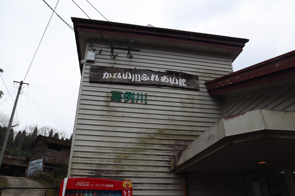 f:id:tomekichisfc:20190622193103j:plain f:id:tomekichisfc:20190622193103j:plain
