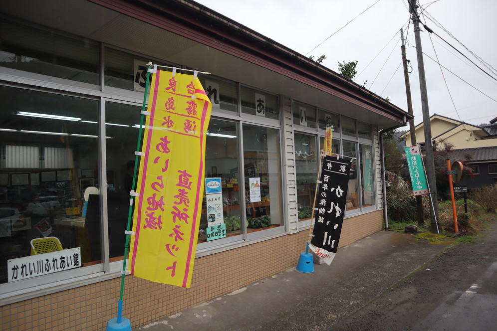 f:id:tomekichisfc:20190622193147j:plain