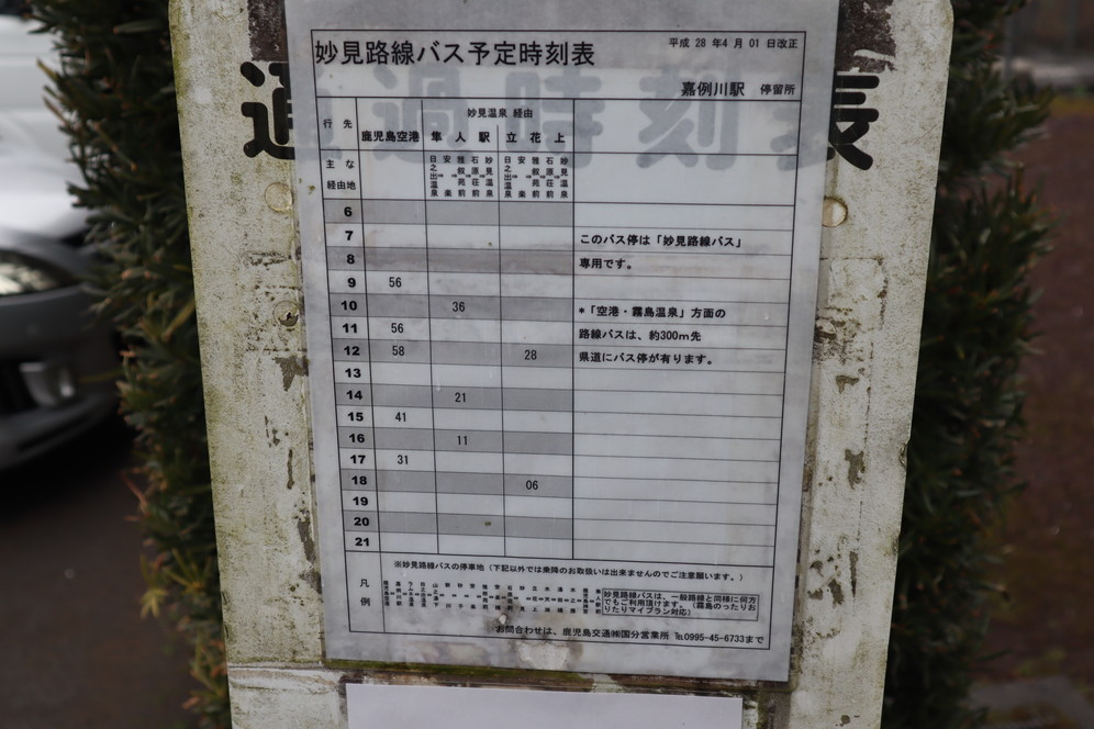 f:id:tomekichisfc:20190622193353j:plain f:id:tomekichisfc:20190622193353j:plain