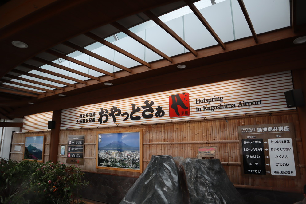 f:id:tomekichisfc:20190622193652j:plain f:id:tomekichisfc:20190622193652j:plain
