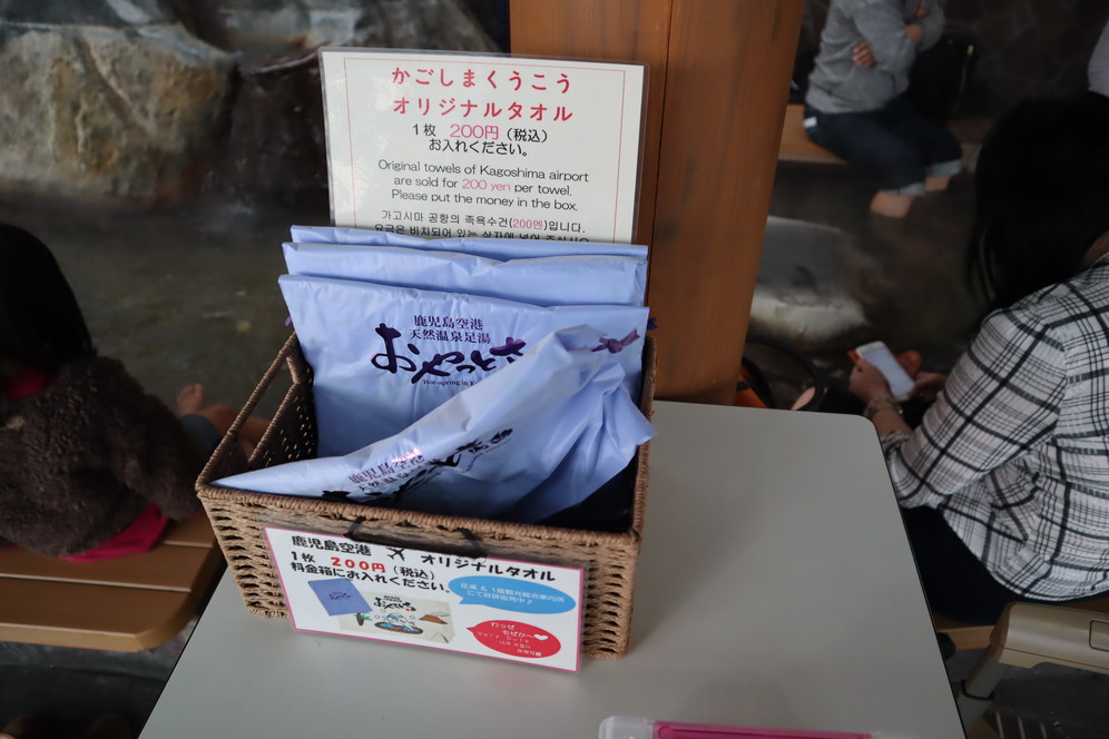 f:id:tomekichisfc:20190622193716j:plain f:id:tomekichisfc:20190622193716j:plain