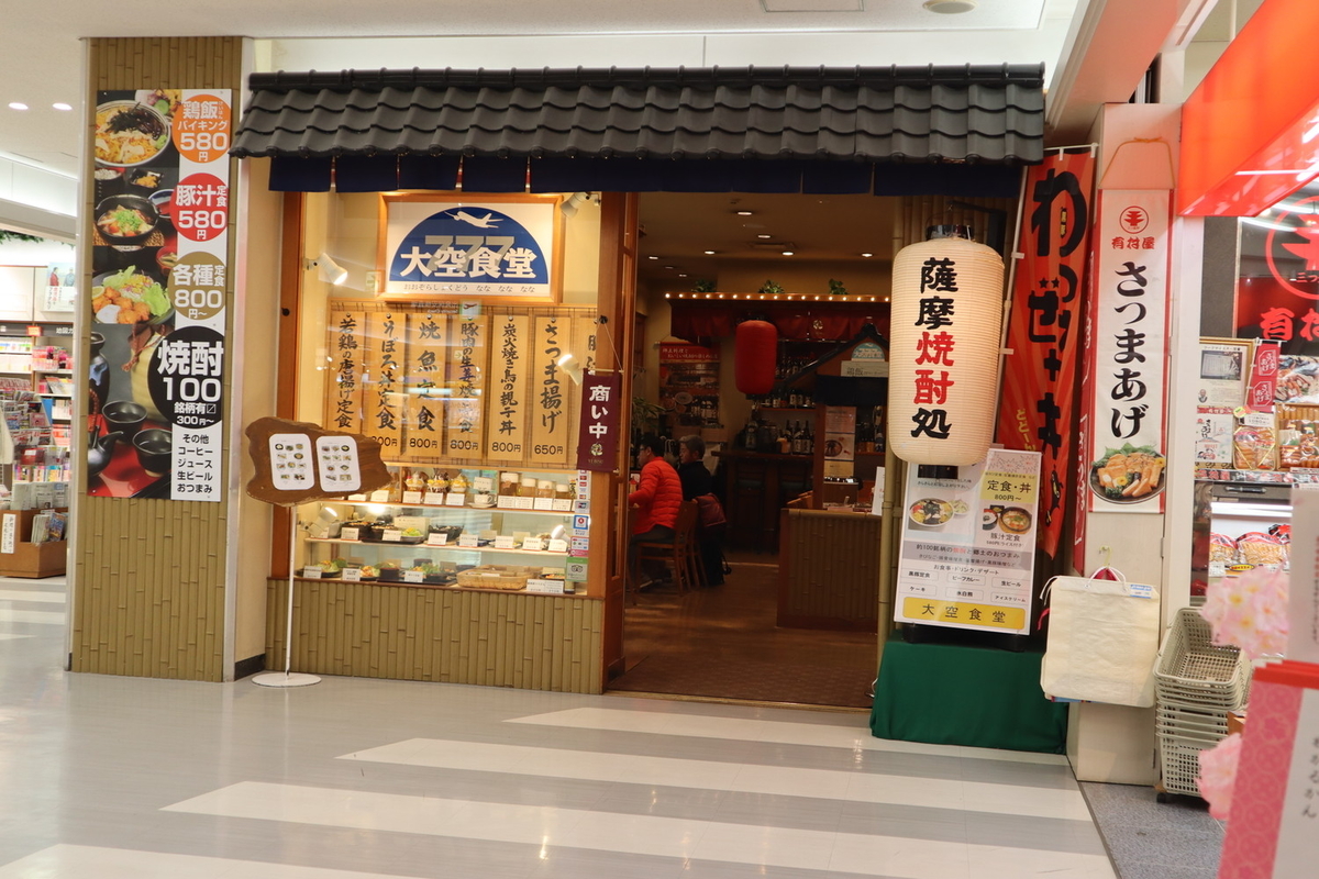 f:id:tomekichisfc:20190622193932j:plain f:id:tomekichisfc:20190622193932j:plain