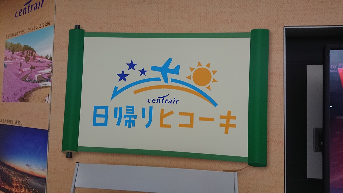 f:id:tomekichisfc:20190622200203j:plain f:id:tomekichisfc:20190622200203j:plain