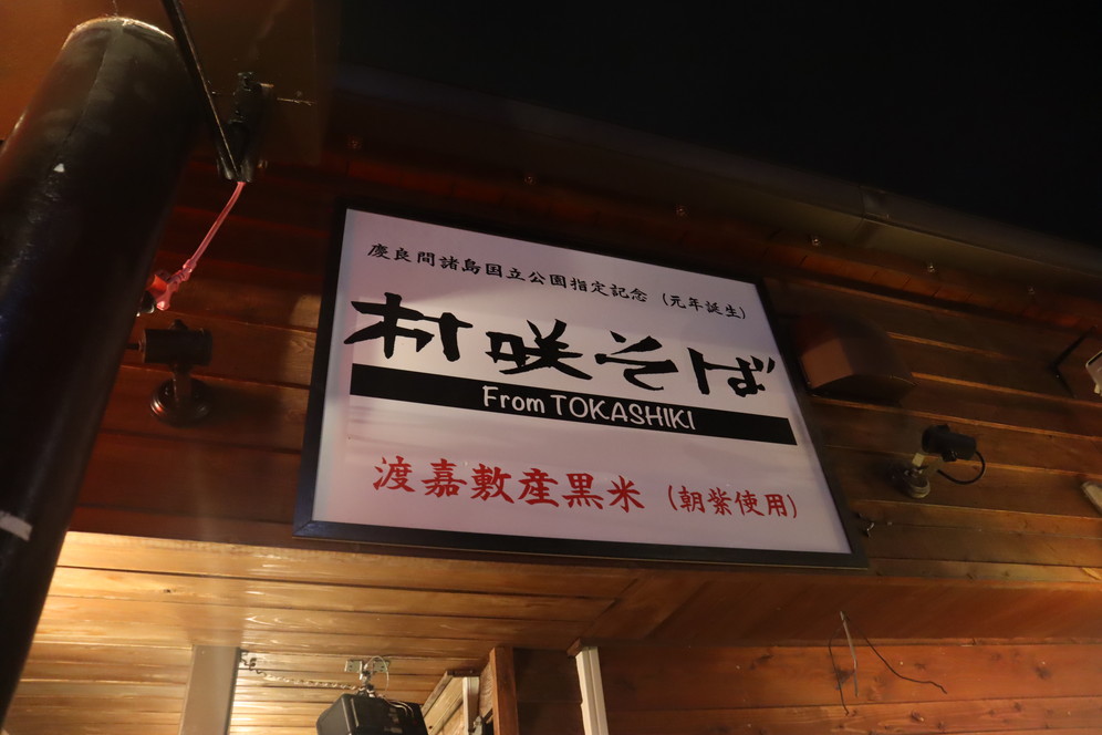 f:id:tomekichisfc:20190704181446j:plain