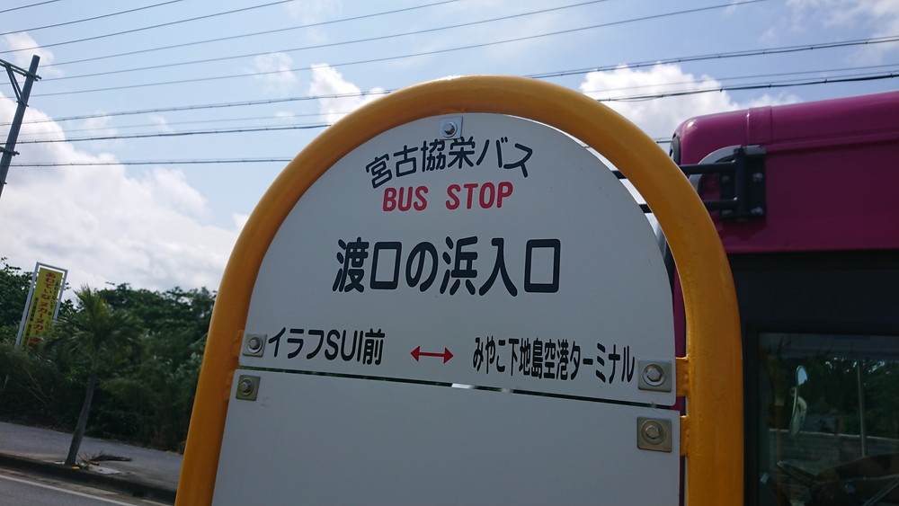 f:id:tomekichisfc:20190804132232j:plain