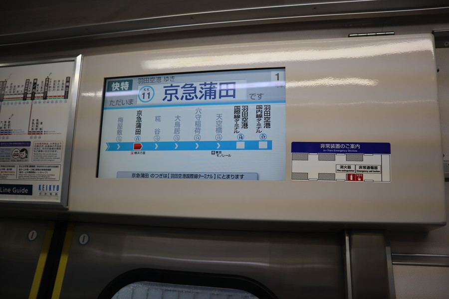 f:id:tomekichisfc:20190909154617j:plain