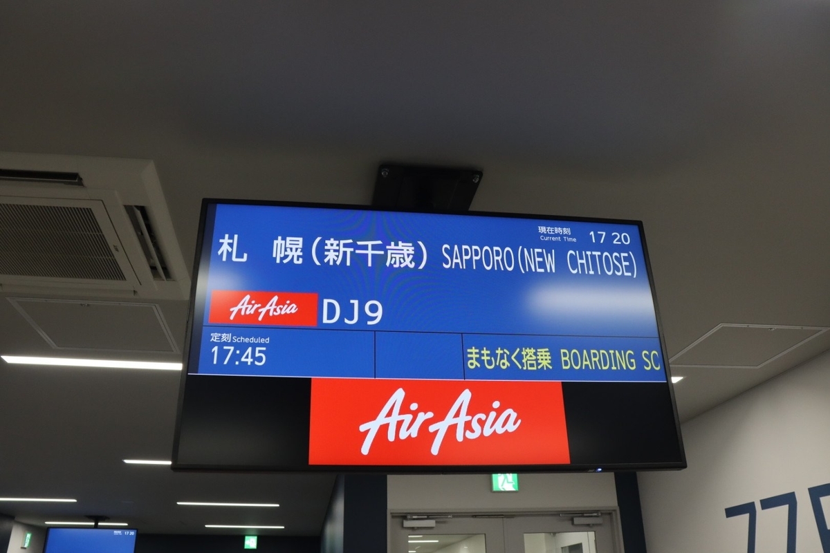 f:id:tomekichisfc:20200204105641j:plain