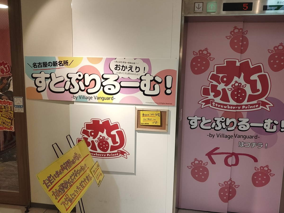 f:id:tomekichisfc:20200204110341j:plain