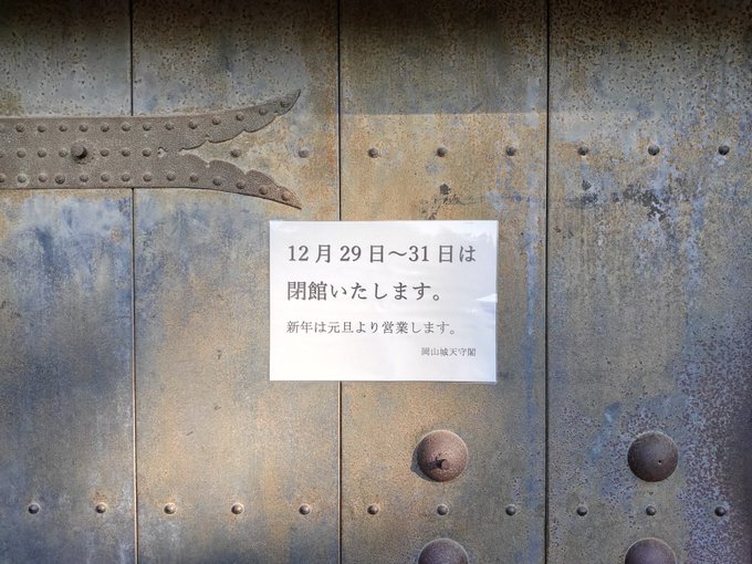 f:id:tomekichisfc:20200326155155j:plain