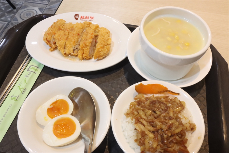 f:id:tomekichisfc:20200603133448j:plain f:id:tomekichisfc:20200603133448j:plain