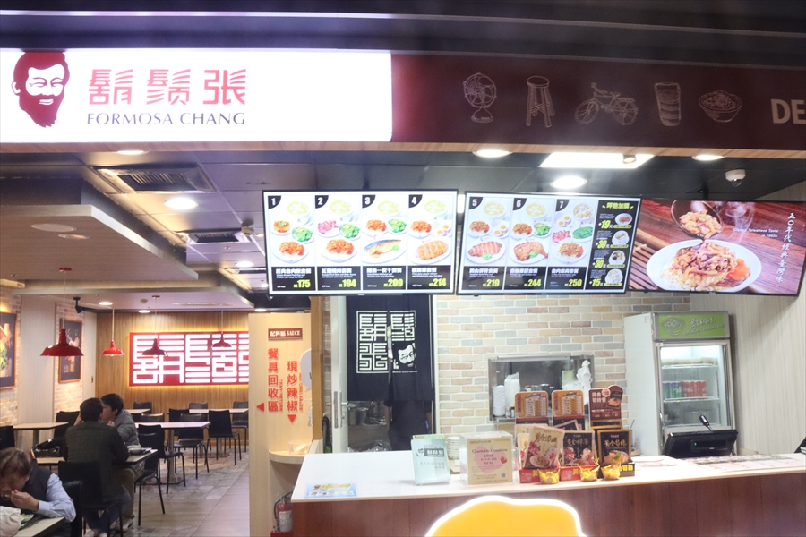 f:id:tomekichisfc:20200603134246j:plain f:id:tomekichisfc:20200603134246j:plain