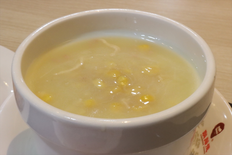 f:id:tomekichisfc:20200603134744j:plain f:id:tomekichisfc:20200603134744j:plain