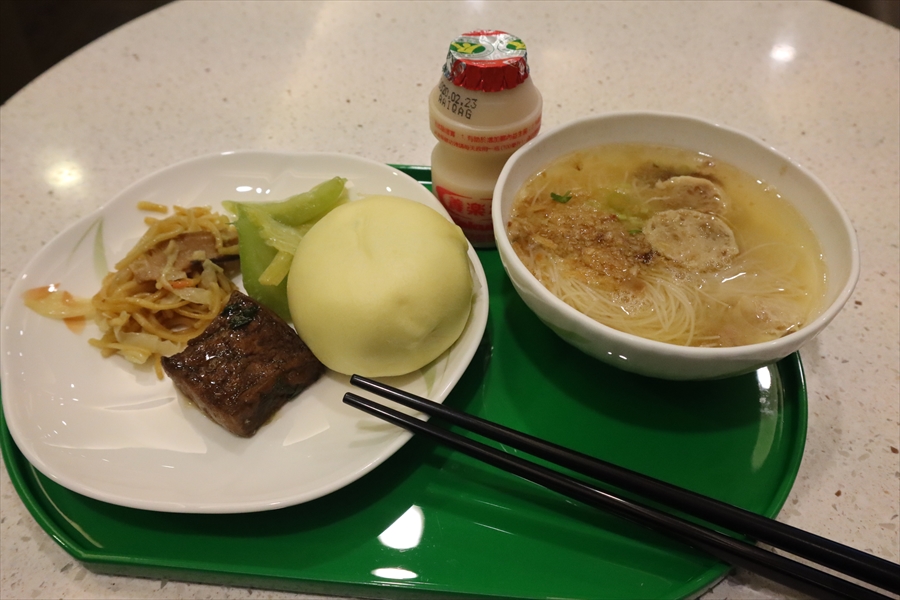 f:id:tomekichisfc:20200603144903j:plain f:id:tomekichisfc:20200603144903j:plain