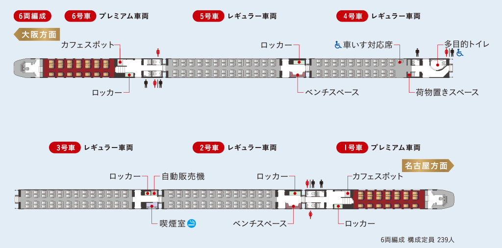 ひのとり