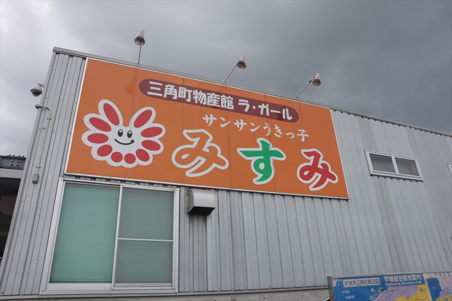 f:id:tomekichisfc:20200825083739j:plain