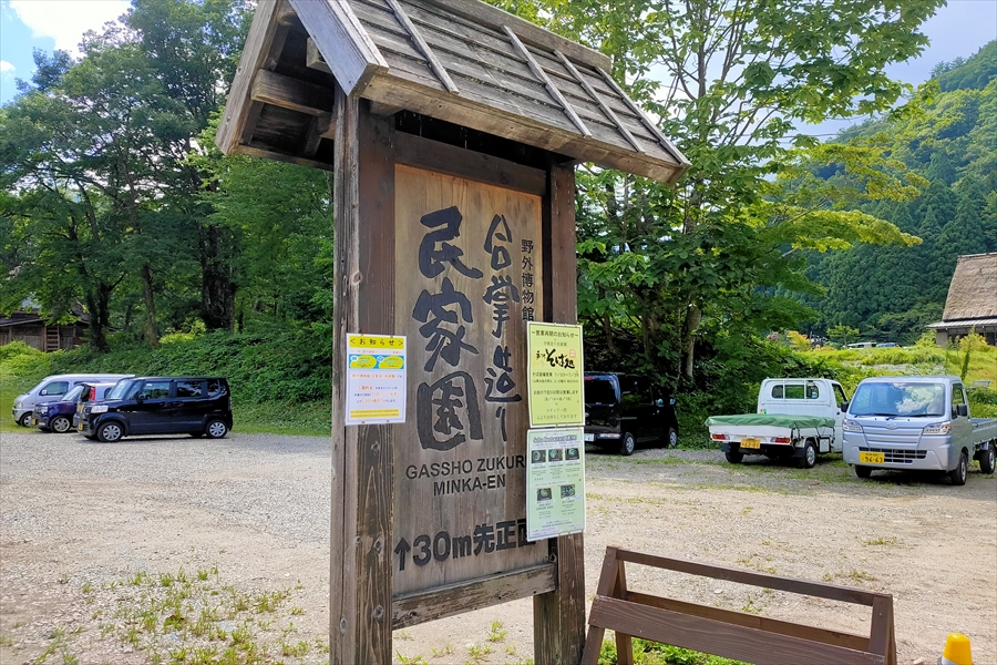 f:id:tomekichisfc:20200914200930j:plain f:id:tomekichisfc:20200914200930j:plain