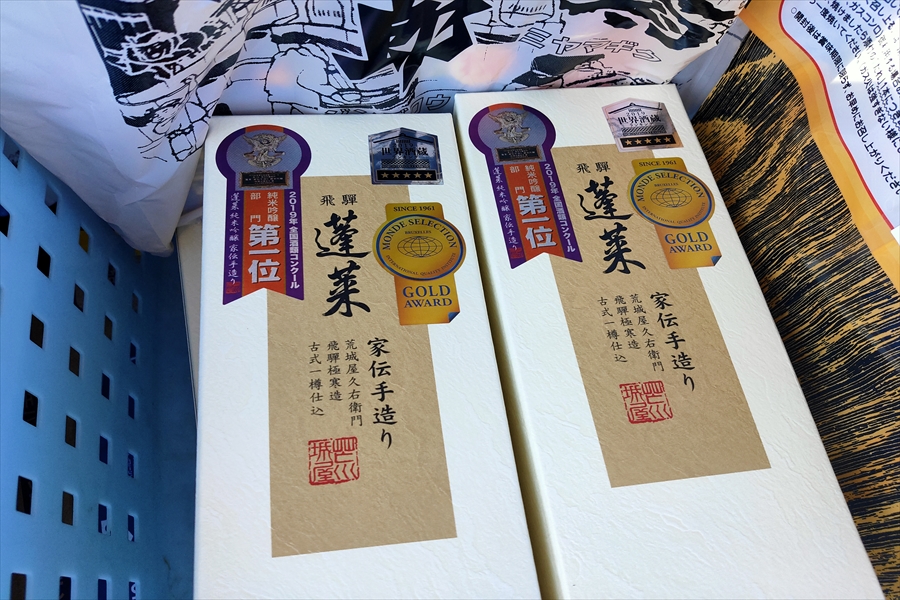 f:id:tomekichisfc:20200914201410j:plain f:id:tomekichisfc:20200914201410j:plain