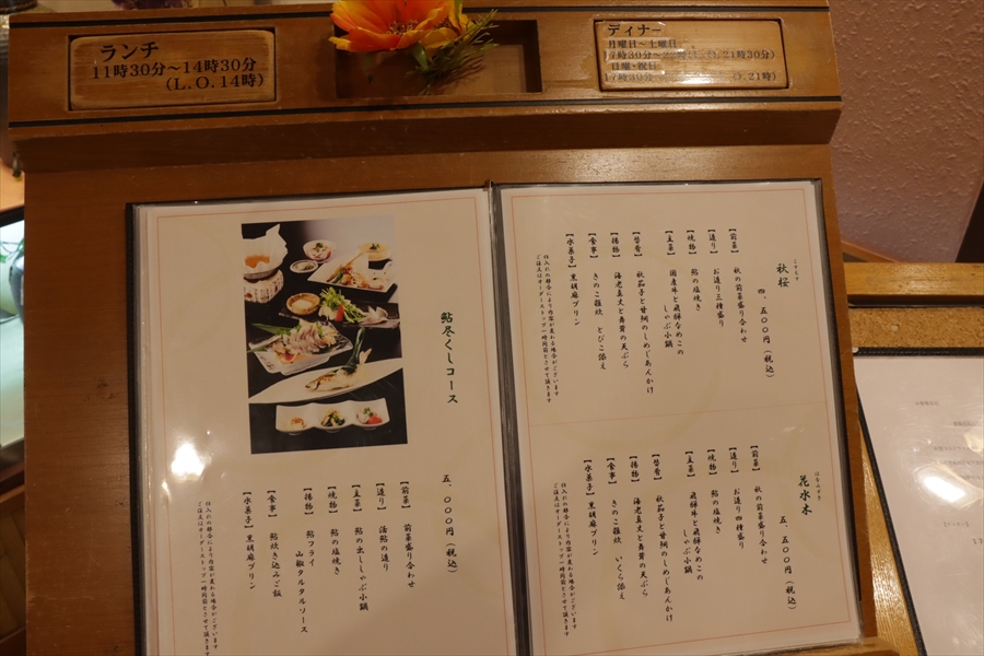f:id:tomekichisfc:20200927211233j:plain