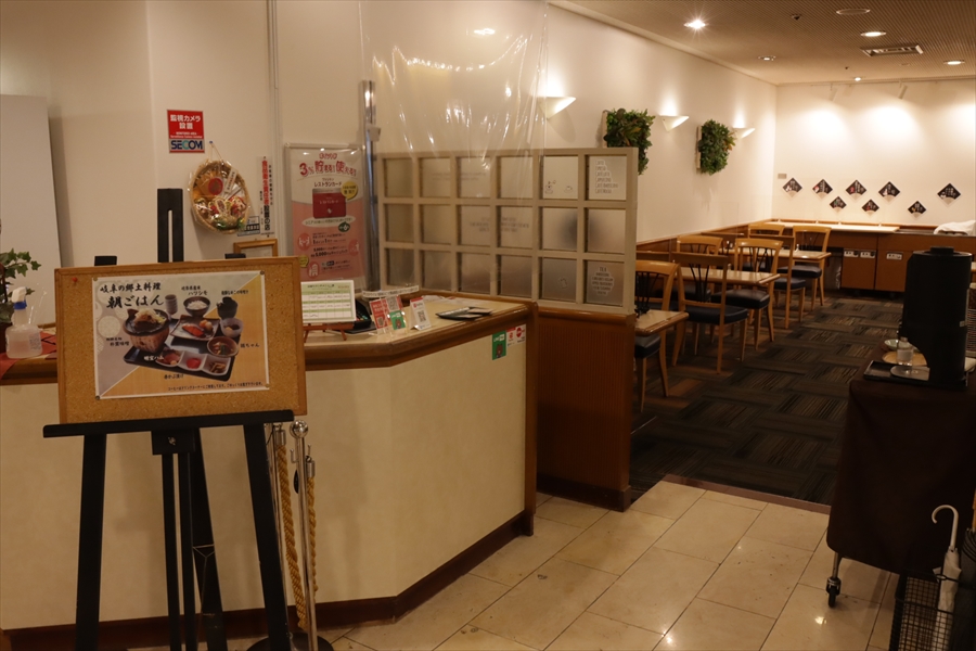 f:id:tomekichisfc:20200927222233j:plain