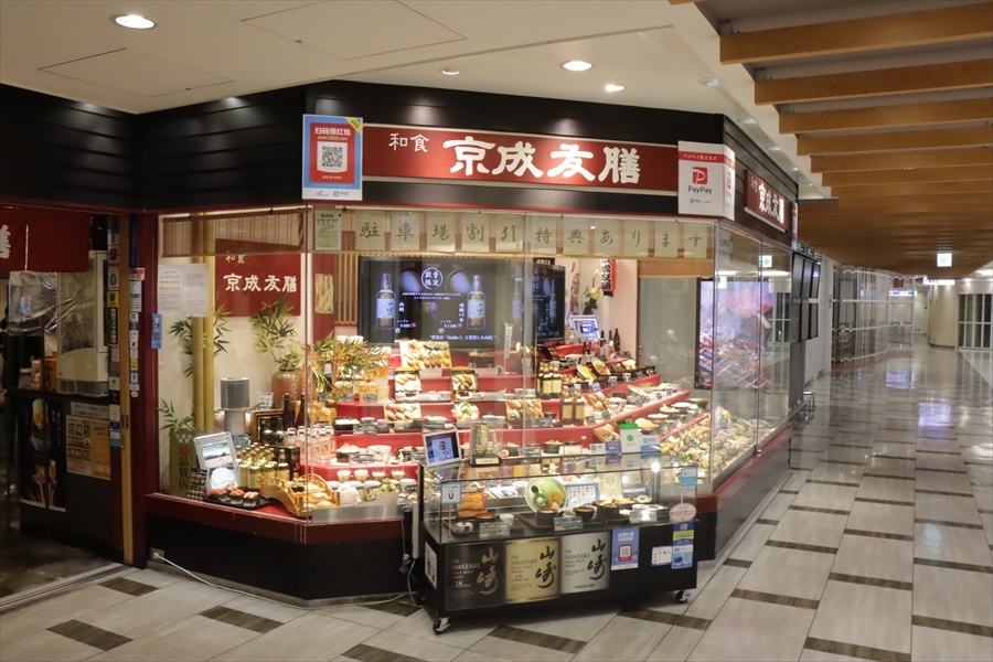 f:id:tomekichisfc:20201022223724j:plain
