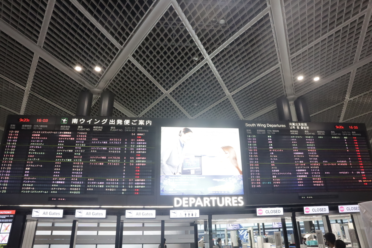 f:id:tomekichisfc:20201022230410j:plain