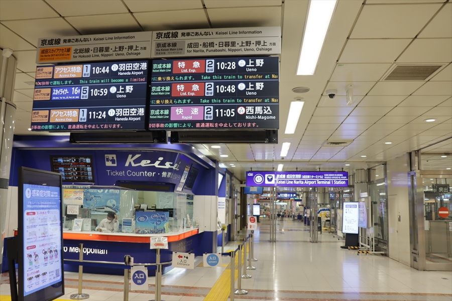 成田山新勝寺 成田空港内散策 東京スカイツリー 羽田空港第1ターミナル カフェ ビヤレストラン宮 年旅行記21 8 Sfc修行となぞの旅人