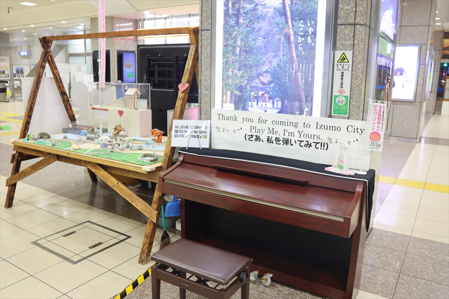 f:id:tomekichisfc:20210425154506j:plain