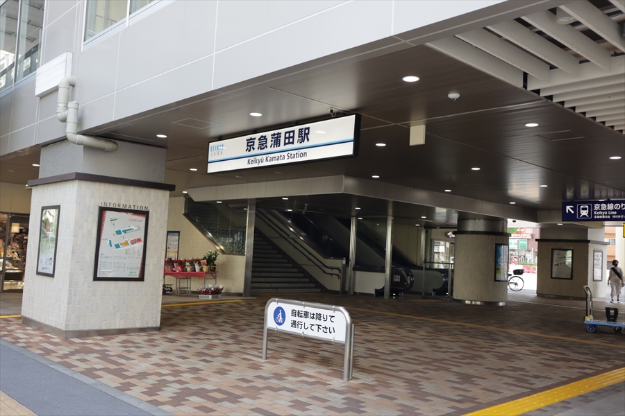 f:id:tomekichisfc:20210629150145j:plain