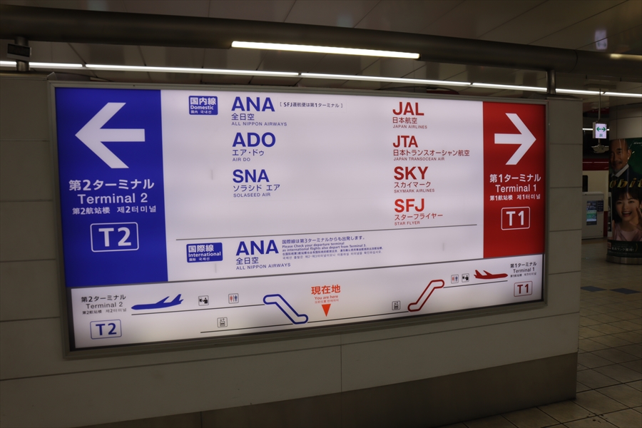 f:id:tomekichisfc:20210629150544j:plain