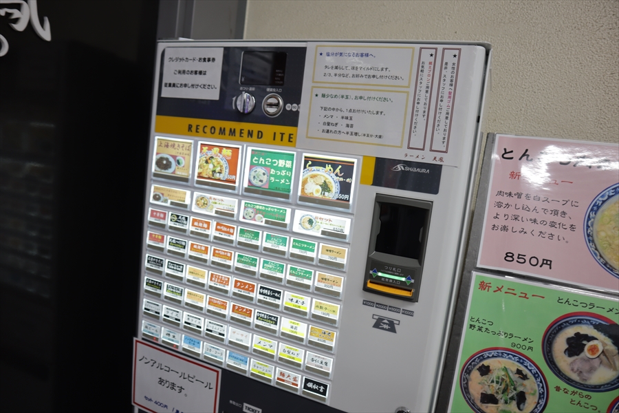 f:id:tomekichisfc:20210629151027j:plain