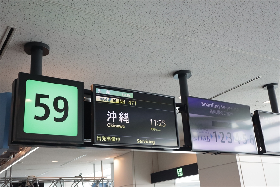 f:id:tomekichisfc:20210629153056j:plain