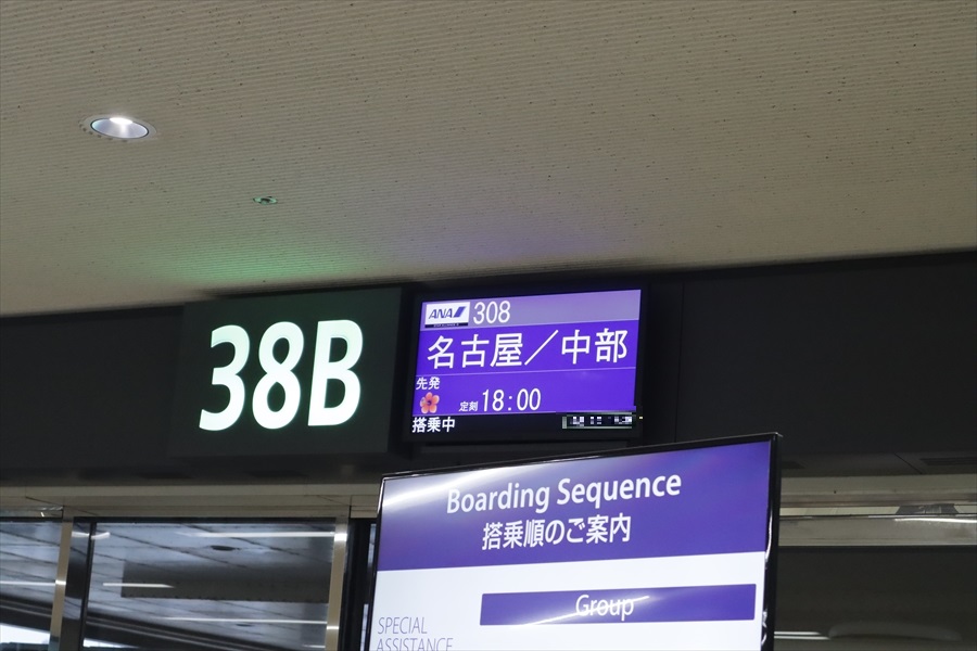 f:id:tomekichisfc:20210629154317j:plain