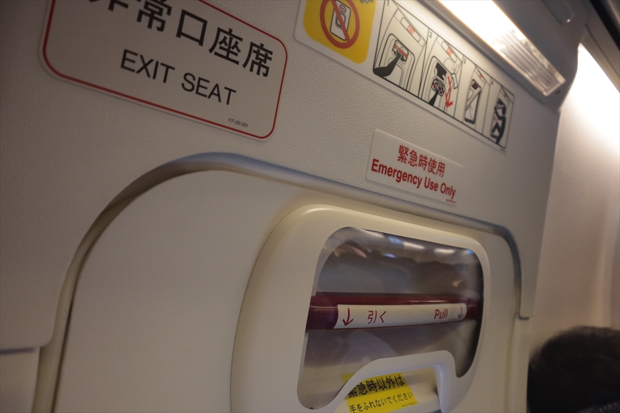 f:id:tomekichisfc:20210629155406j:plain