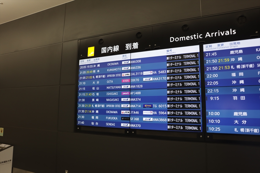 f:id:tomekichisfc:20210629155544j:plain