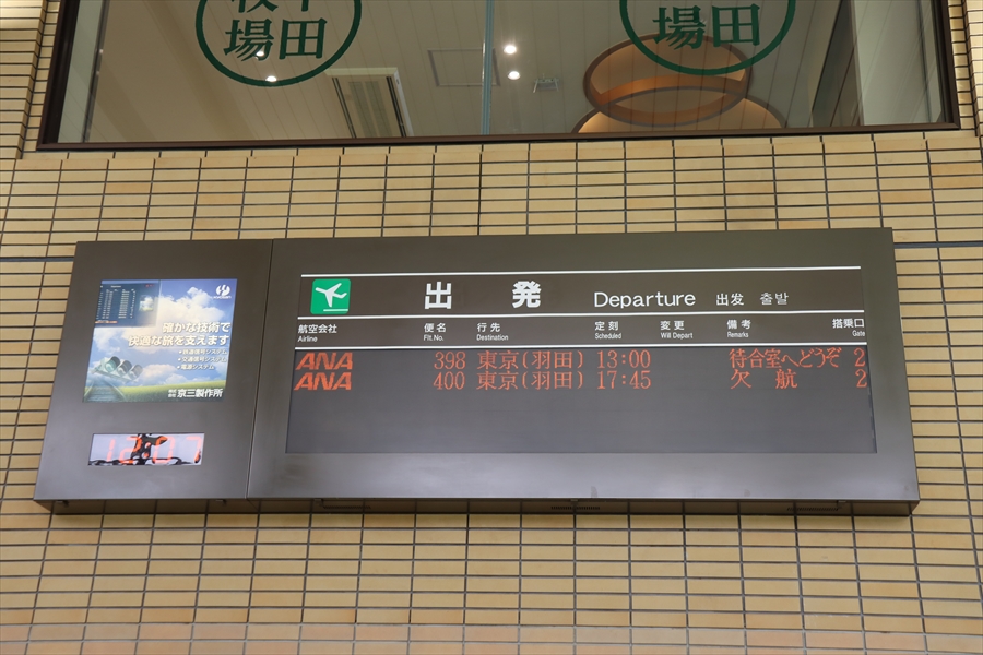 f:id:tomekichisfc:20210814194346j:plain