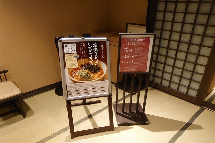 f:id:tomekichisfc:20210831110954j:plain