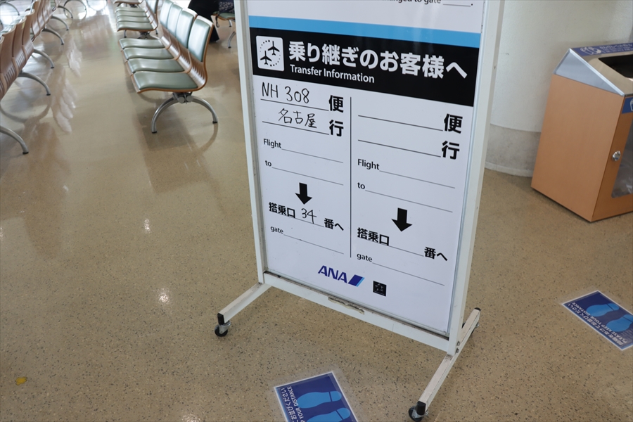 f:id:tomekichisfc:20210914100457j:plain