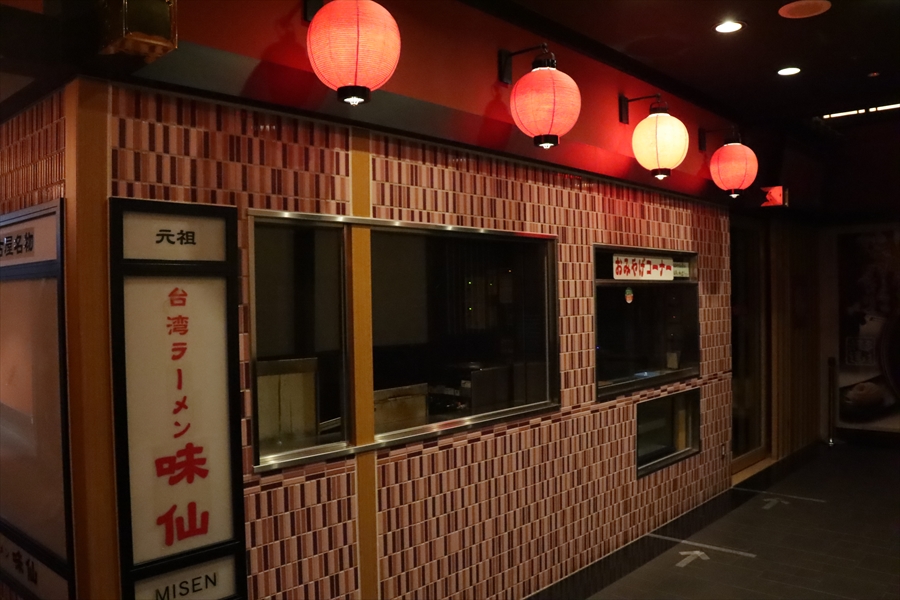 f:id:tomekichisfc:20210914101506j:plain