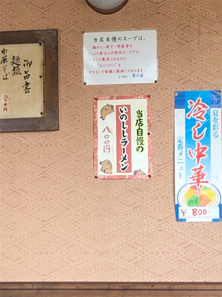 f:id:tomekiti427612:20200823212657j:image