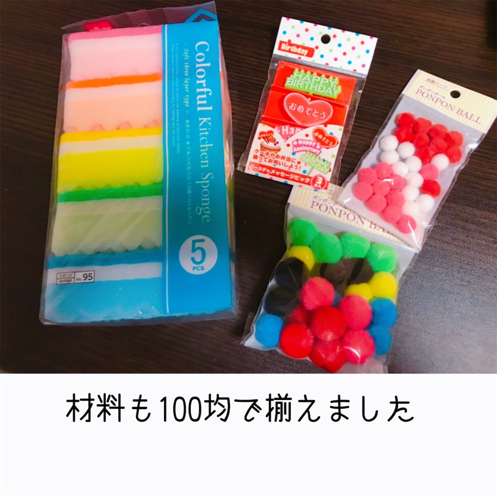 f:id:tomen1001:20200820110828j:plain f:id:tomen1001:20200820110828j:plain