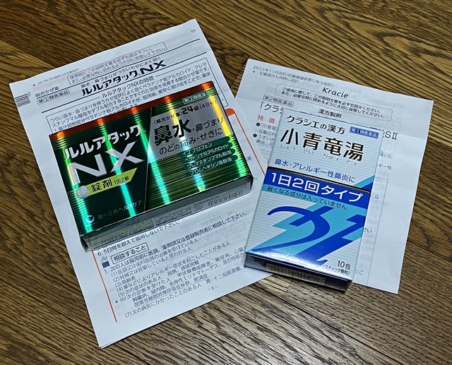 f:id:tomessg:20210125104907j:plain