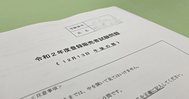 f:id:tomessg:20210127113952j:plain