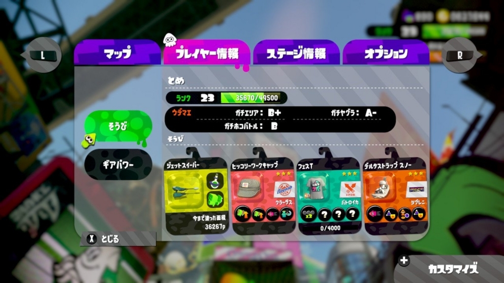 f:id:tomex-beta:20170731211231j:plain f:id:tomex-beta:20170731211231j:plain