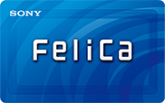 Felica(フェリカ)のイメージ