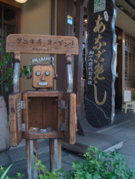 f:id:tomhoo:20100822104208j:image