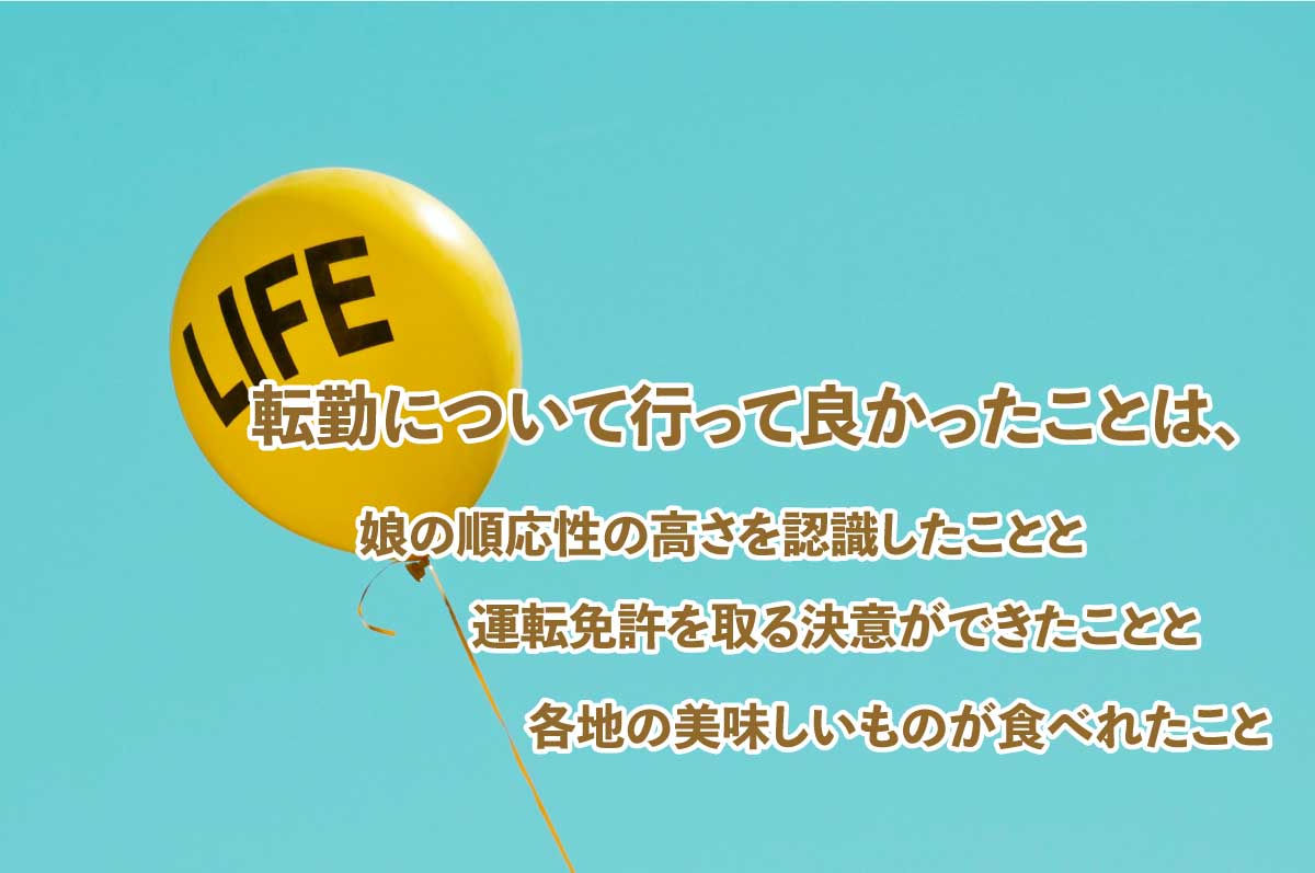 f:id:tomi-dsk:20190630015601j:plain f:id:tomi-dsk:20190630015601j:plain