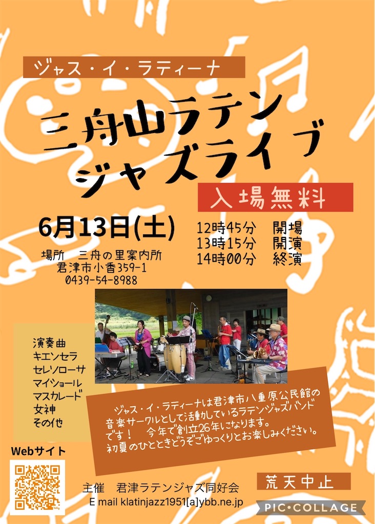 f:id:tomi-leon:20260613214531j:image