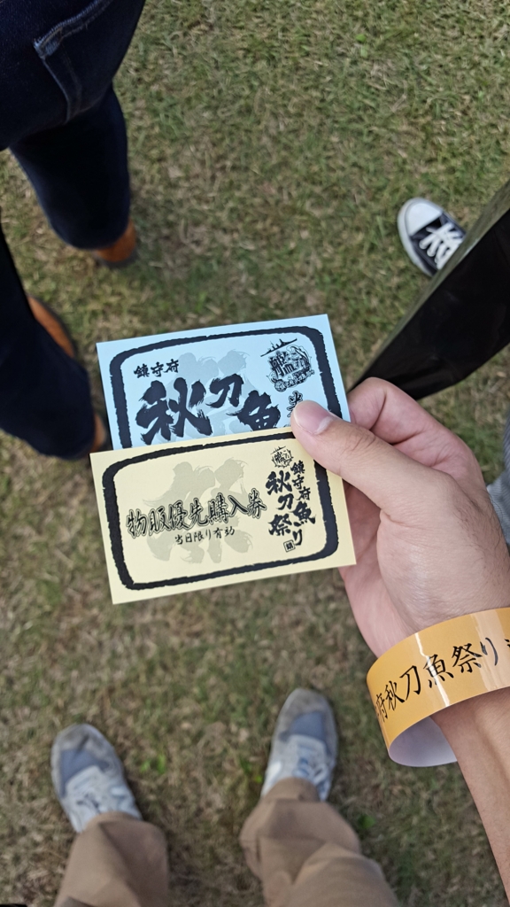 f:id:tomi-tomi-pon:20161023202045j:plain f:id:tomi-tomi-pon:20161023202045j:plain
