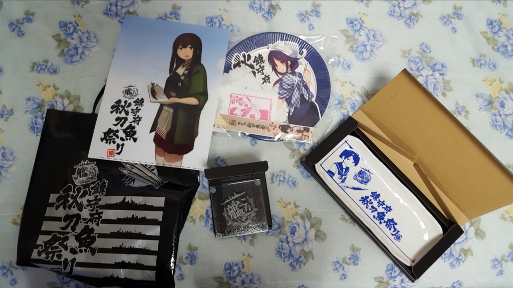 f:id:tomi-tomi-pon:20161023203814j:plain f:id:tomi-tomi-pon:20161023203814j:plain